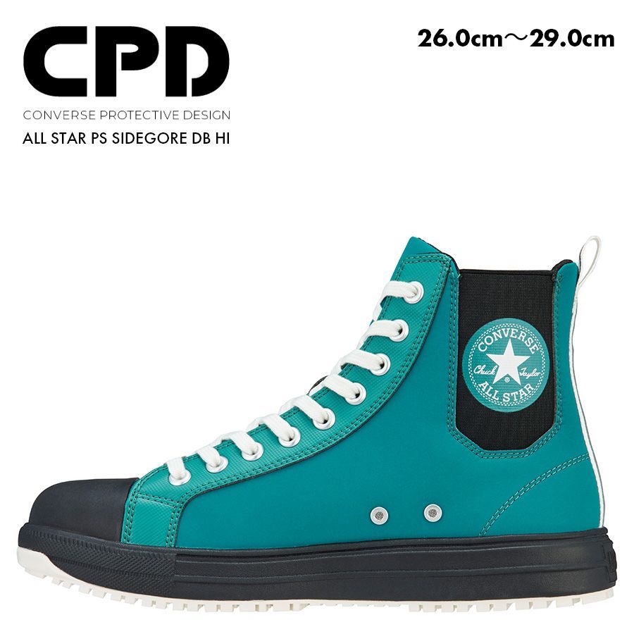 12時まで即日発送】安全靴 コンバース CPD オールスターPS 12時まで即日発送】安全靴 コンバース CPD オールスターPS
