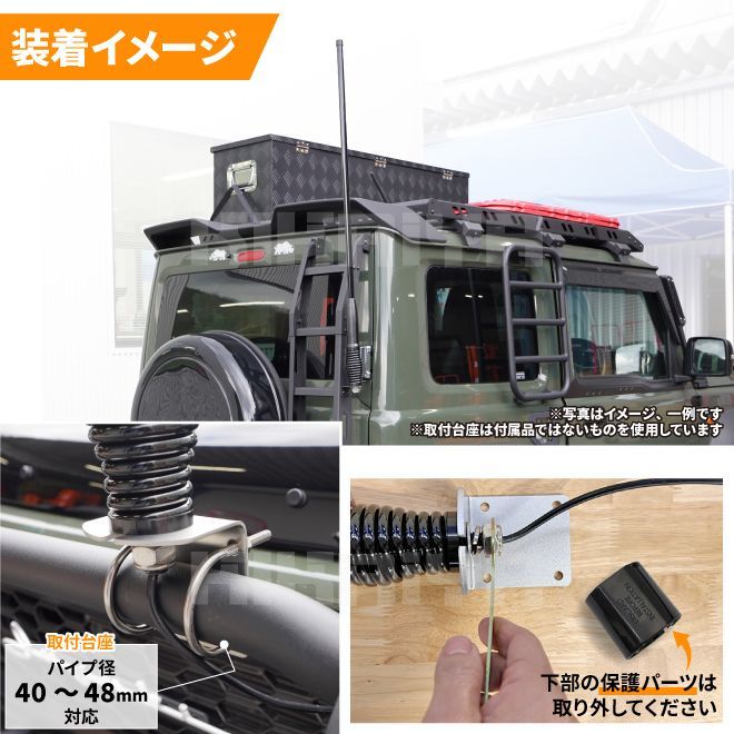 81cm オフロードアンテナ グラスファイバー製 ヘビーデューティー 81cm オフロードアンテナ 無線 ラジオ ヘビーデューティー仕様