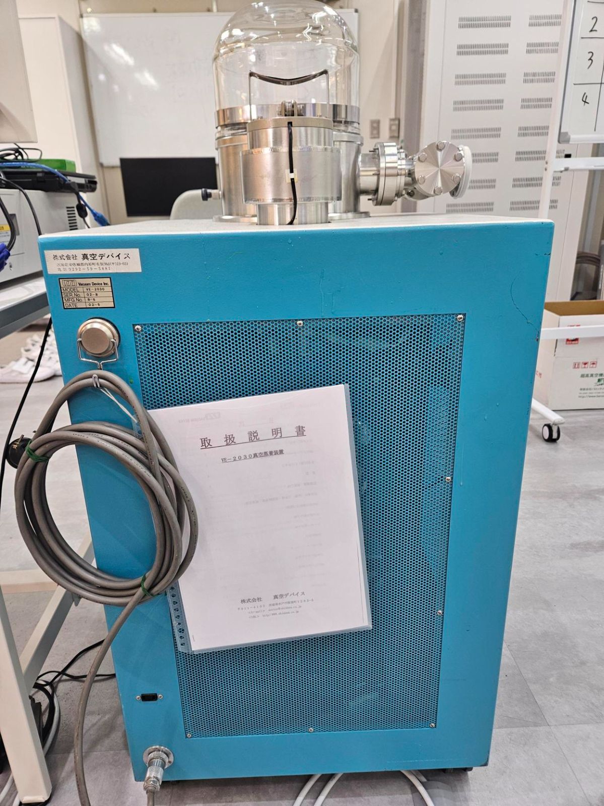 真空蒸着装置/TMP蒸着装置 VE-2030 Everporation & Vacuum System／株式会社スプリード ☆