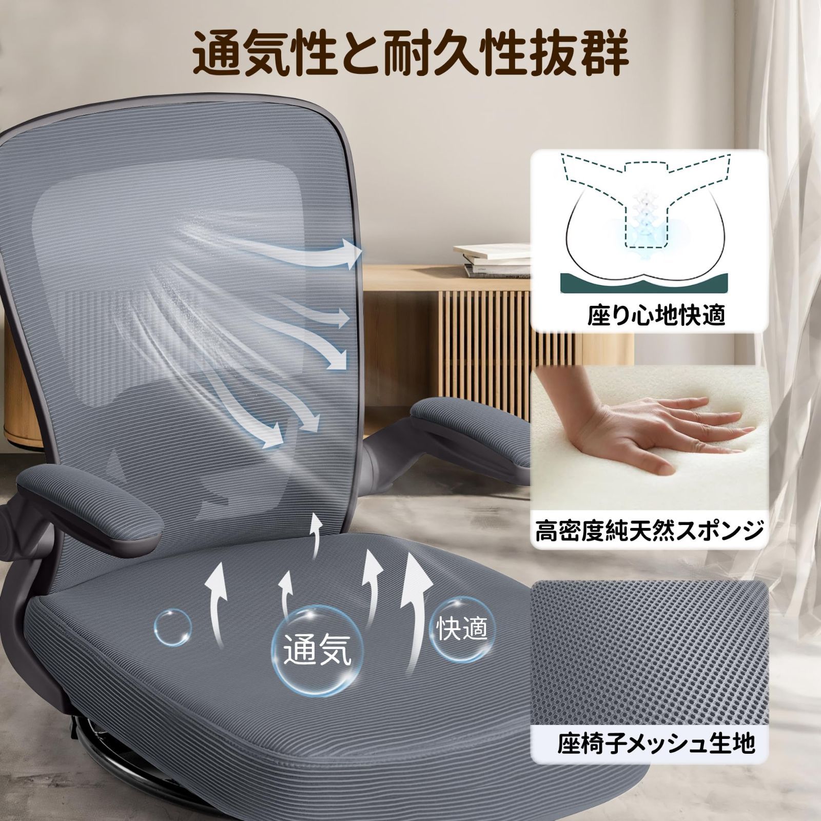 疲れない 疲れない