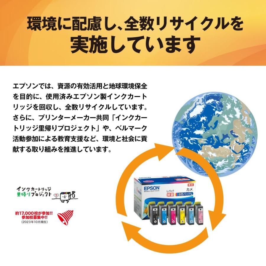 エプソン 純正 インクカートリッジ 歯ブラシ IC4CL78 4色パック : エプソン 純正 インクカートリッジ 歯ブラシ ICBK78