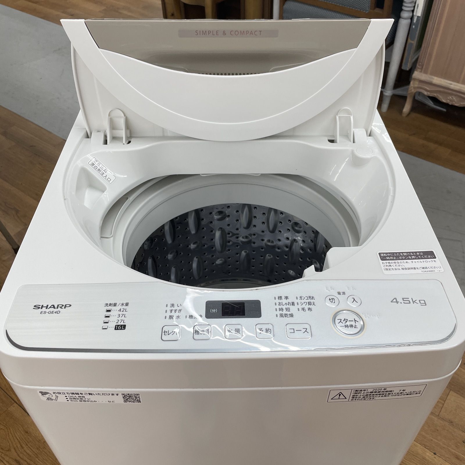 D クリーニング済