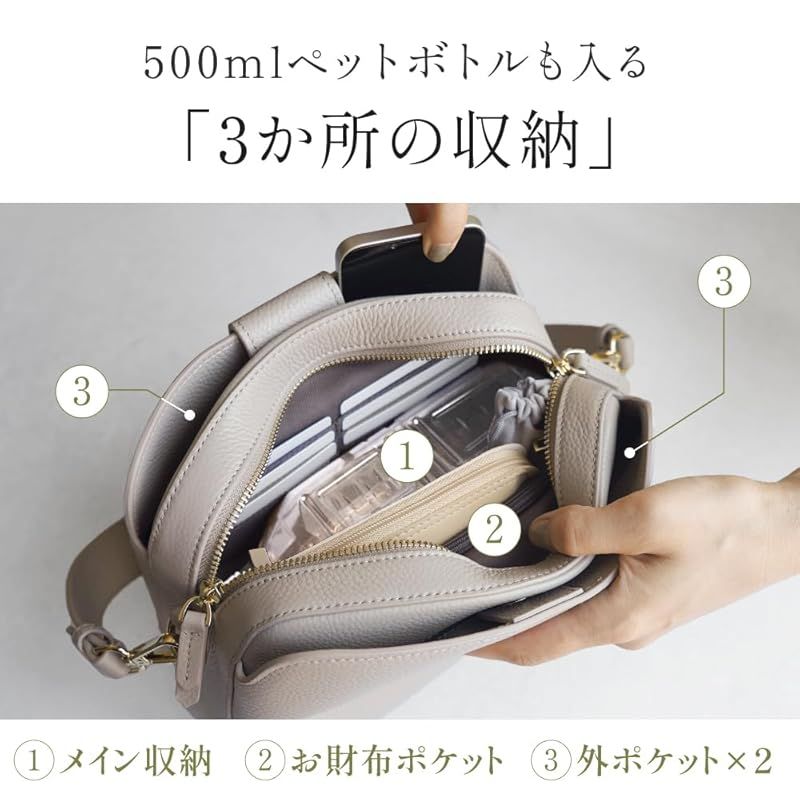 LASIEM ラシエム ペットボトルが入る お財布ショルダー レディース お財布ポシェット 大容量 本革 ショルダーバッグ 斜め掛けバッグ 斜めがけ ミニショルダー ミニショルダーバッグ 3部屋構造 スマホの入る外ポケット トープ 1 CHRISTIANNAURATH_COM_BR