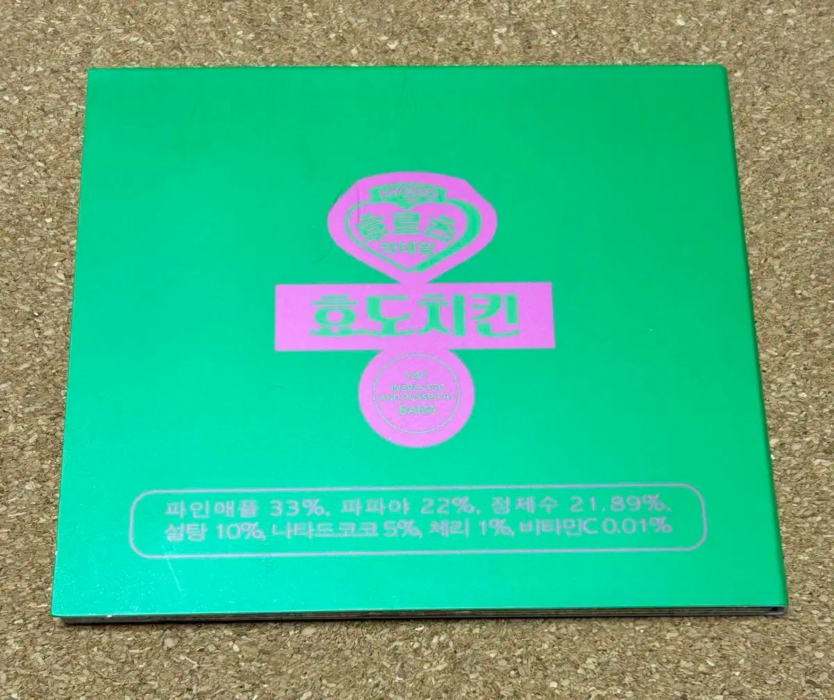 CD
