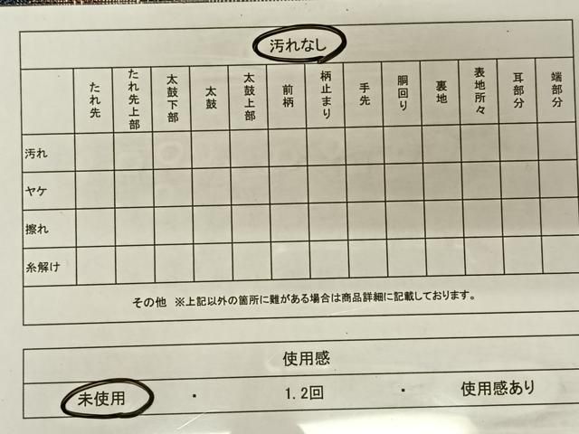 見直し価格！新品未使用❣️極上　鎧幾何学模様 六通袋帯 金糸銀糸　逸品 平和屋着物◎六通柄袋帯 幾何学模様 大島紬美術館 金糸 正絹