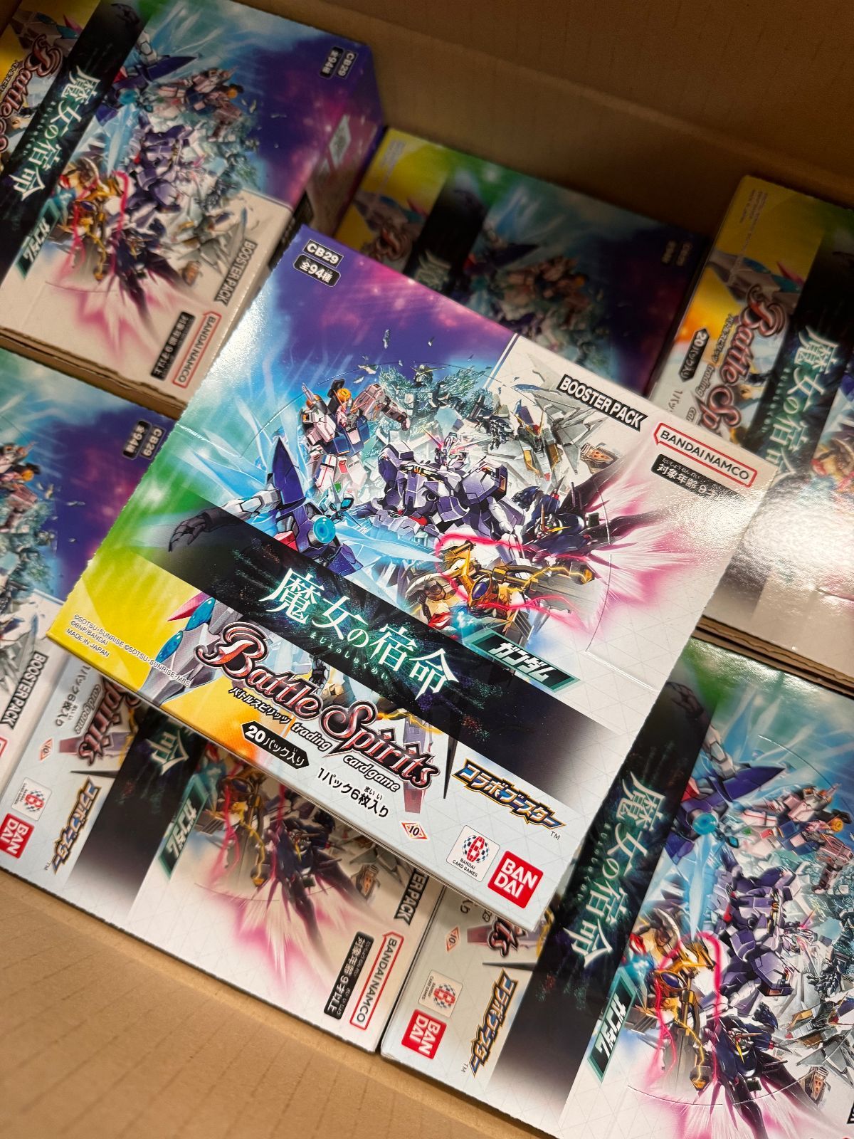 魔女の宿命　バトルスピリッツ　ガンダムコラボブースター（２BOX) CB29]コラボブースター ガンダム 魔女の宿命 − 商品情報