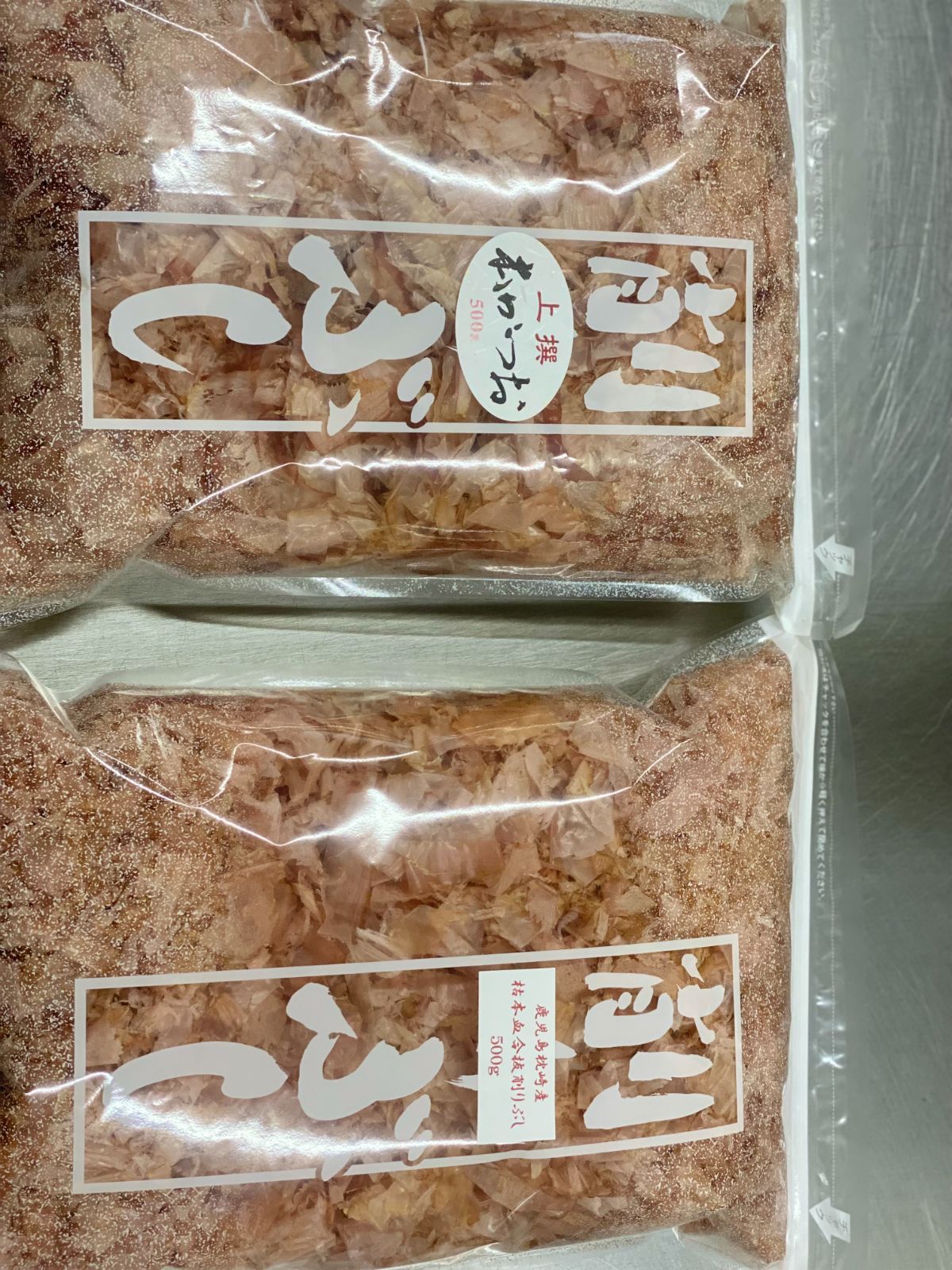 枕崎産削りぶし２種　各５００ｇ　窒素充填タイプ