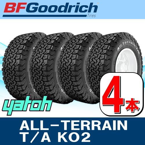 235|75R15 BFGoodrich ALL-TERRAIN T|A KO2 LRC RWL GO サマータイヤ 4本セット BFグッドリッチ オールテレーン LT235|75R15 104|101S TL レイズドホワイトレター 伊豆函南店