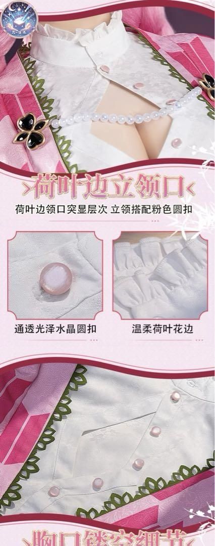 蜜