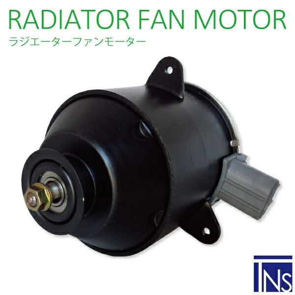 電動ファンモーター ラジエーター トヨタ レクサス TOYOTA REXUS 16363-74340 純正品番 263500-5241 参考品番