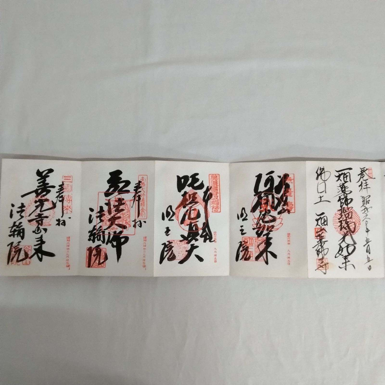 曹源寺