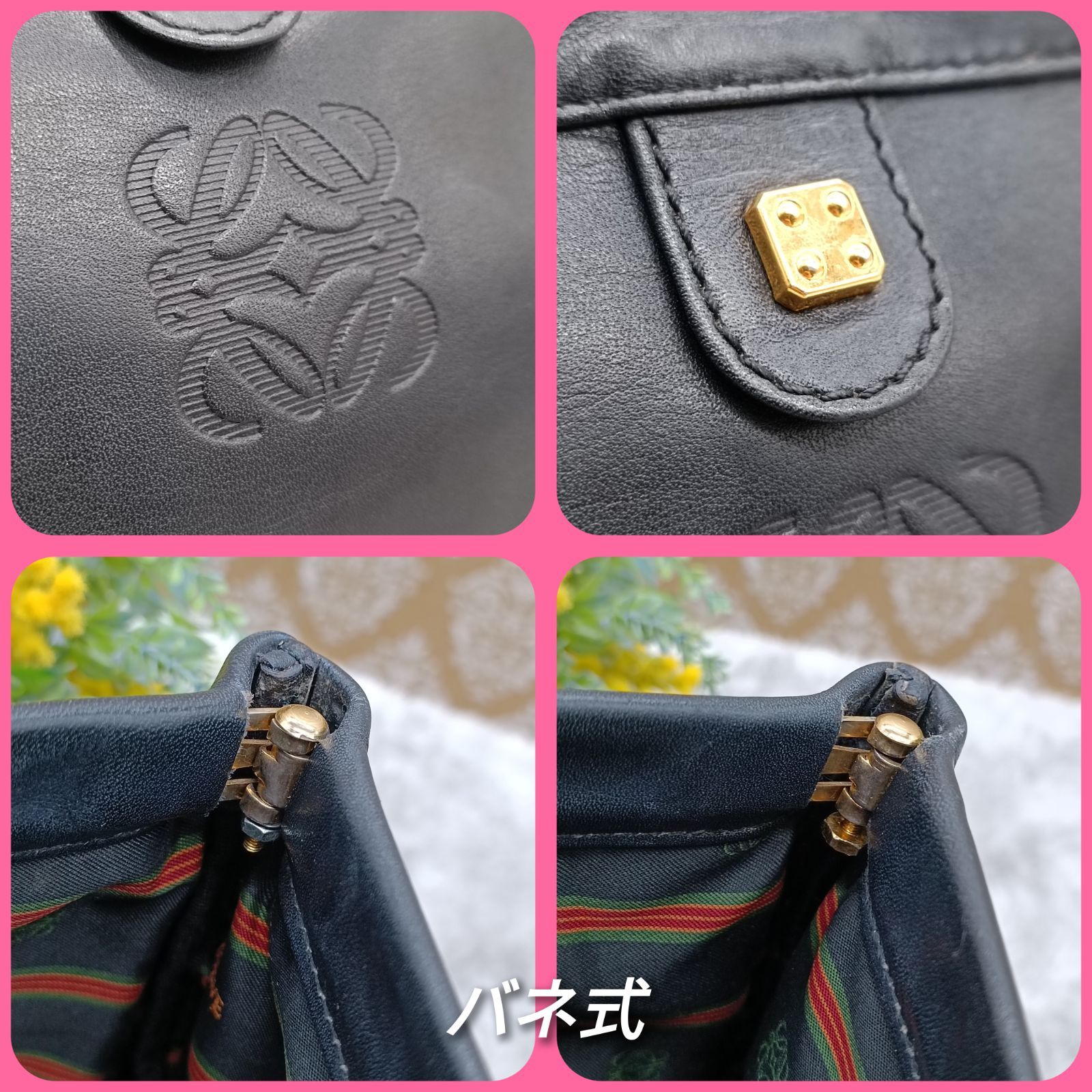 LOEWE ロエベ　ポーチ　化粧ポーチ　レザー　パープル　アナグラム　レディース t-220701-5-2.jpg