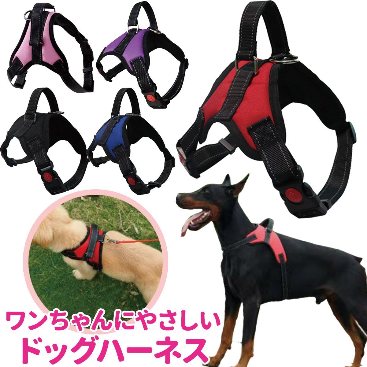 ペット 犬用品 簡単着脱 散歩 ワンコ ハーネス 小型犬 黒 S - 犬用品