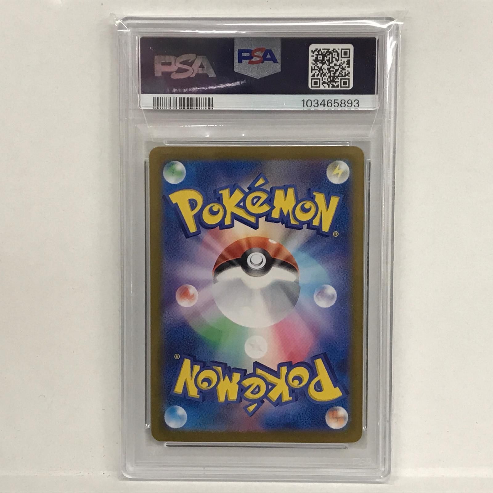 【加古川店】 中古 トレーディングカード リーフィアex SAR 200/187serial:103465893 ポケモンカード ポケカ 【362】 加古川店】 中古 トレーディングカード リーフィアex SAR 200