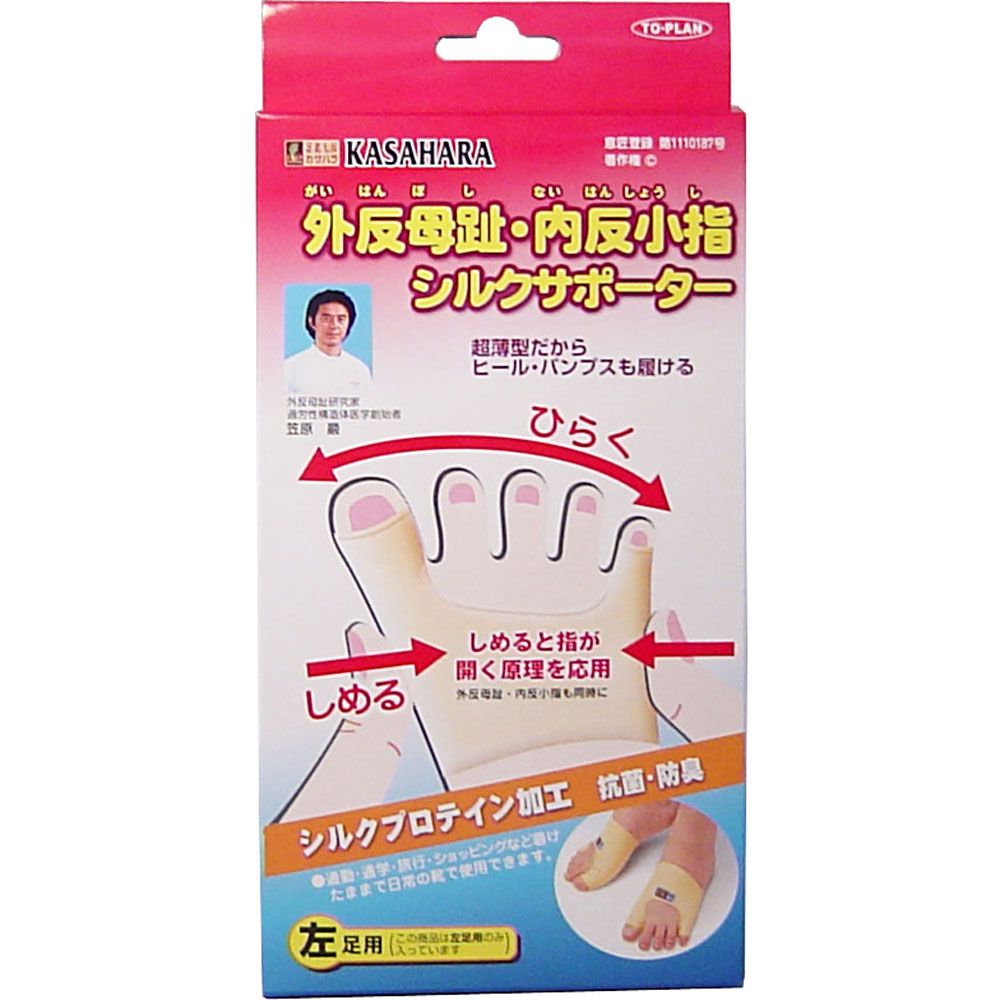 美浜卸売-ORS5426 外反母趾 内反小指シルクサポーター 左足用 １個入×6個セット