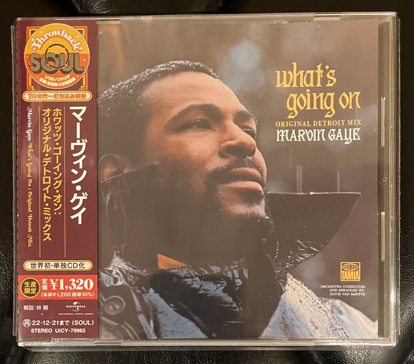 マーヴィン・ゲイ 初回What's Going Onオリジナル・デトロイトMIX 洋楽