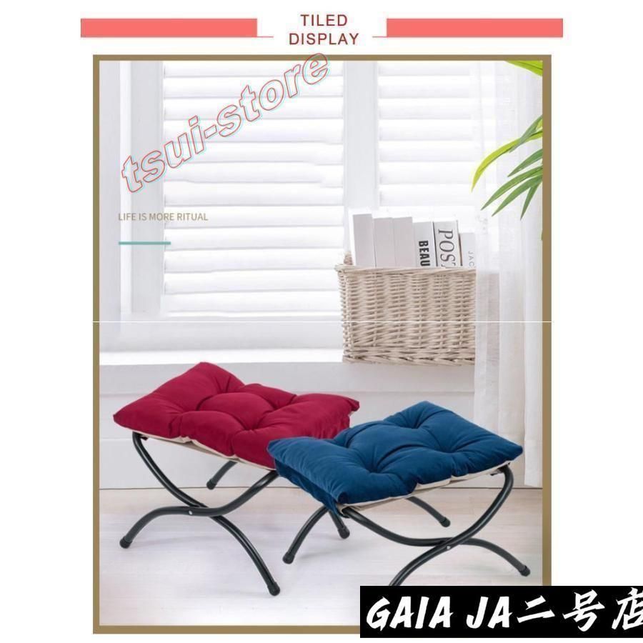 フットスツール 足置き