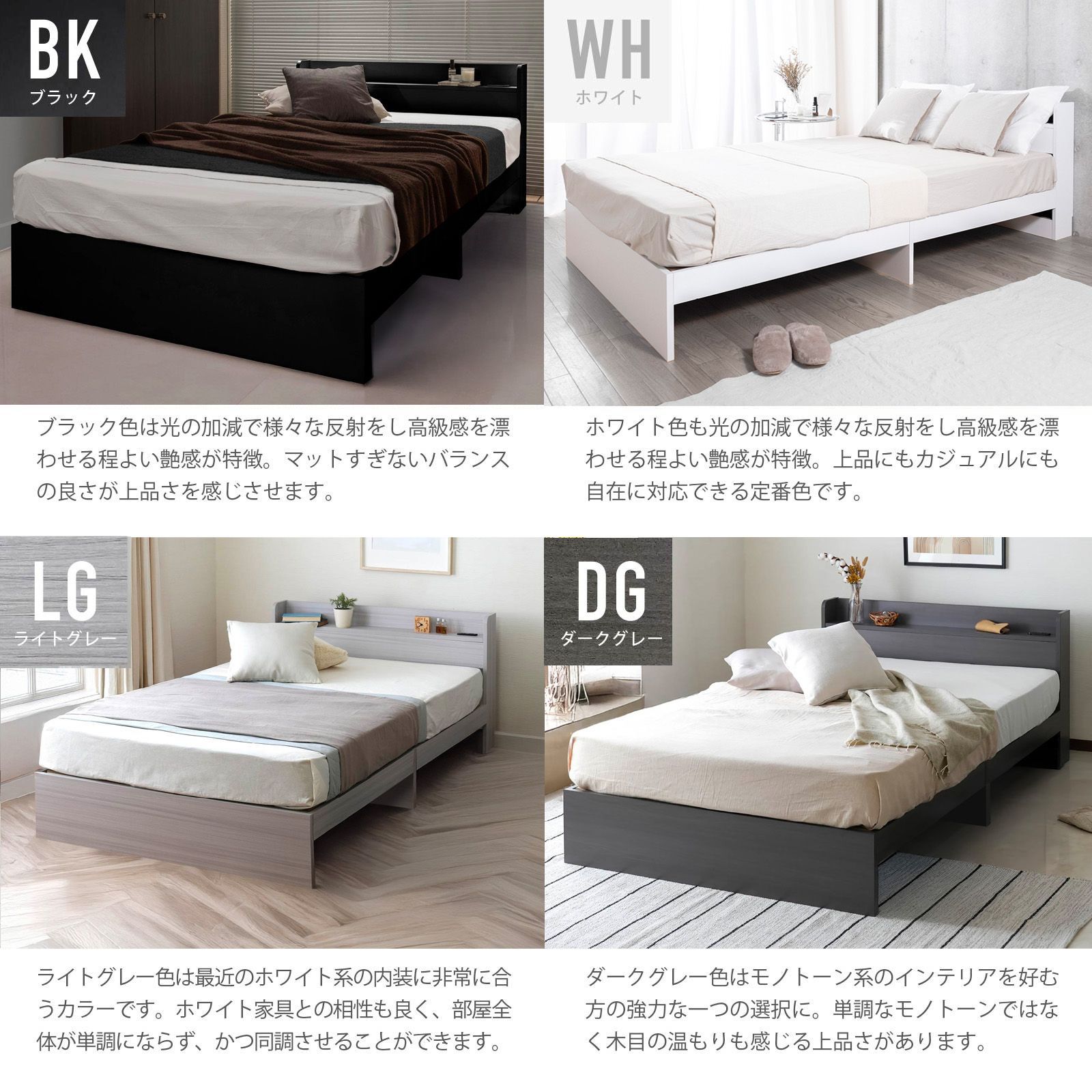 ベッドフレーム コンセント付き