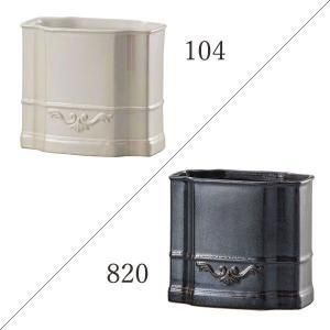 【新品・5営業日で発送】【クレイ CLAY】 ecrin エクラン 120ー476ー104 (120-476-104)【入数:2】