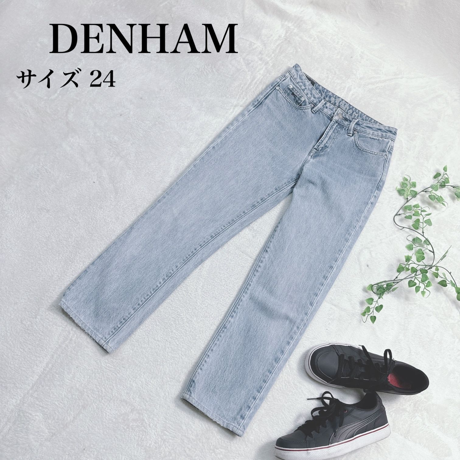 美品】DENHAM（デンハム）ジップフライ ストレートデニム サイズ24 