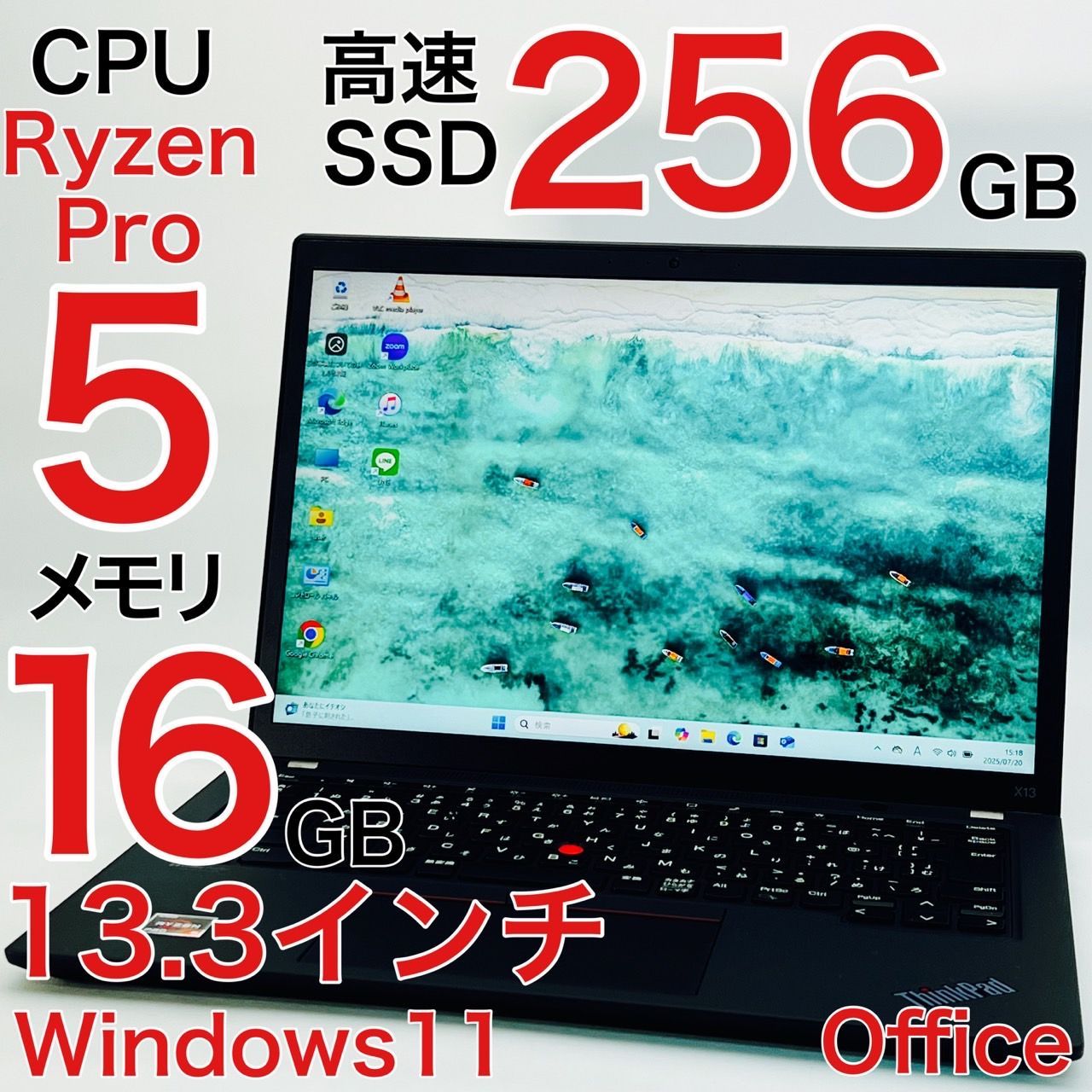 Lenovo ThinkPad X13 Gen2 20XJS0S400 2022年式 Ryzen5 PRO 16GB