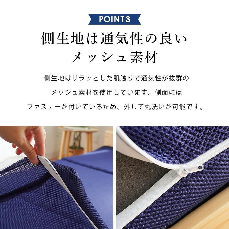 シングル 日本製