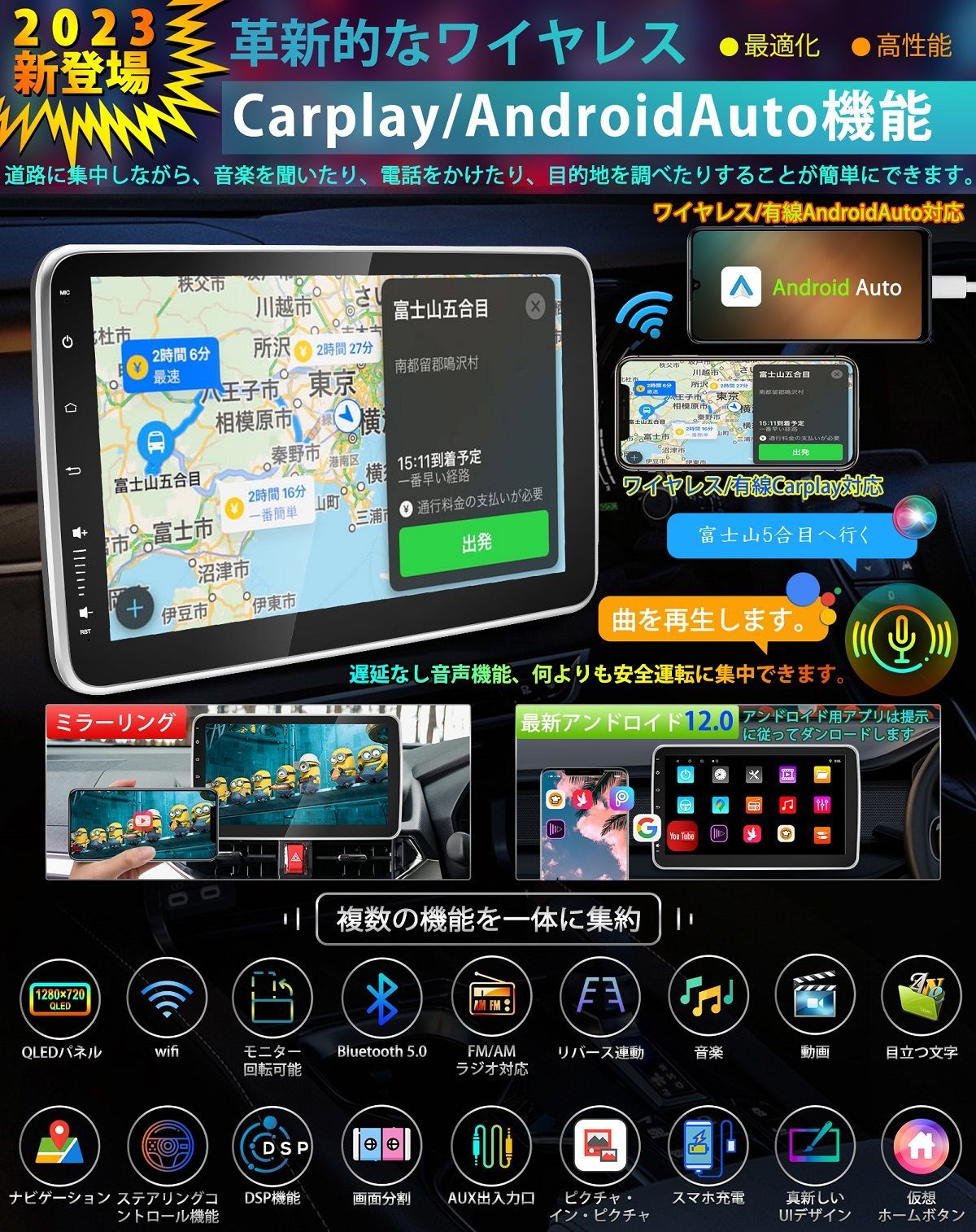 Android12 車載用 カーナビ 1DIN PC 10.1インチ 2+32GB カーオーディオ