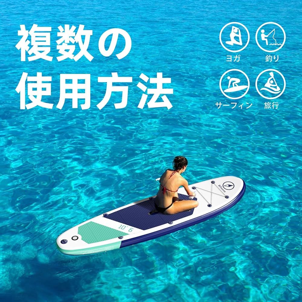 SUP サップボード インフレータブルパドルボード Amazon.co.jp: SUPボード サップボード インフレータブル SUP