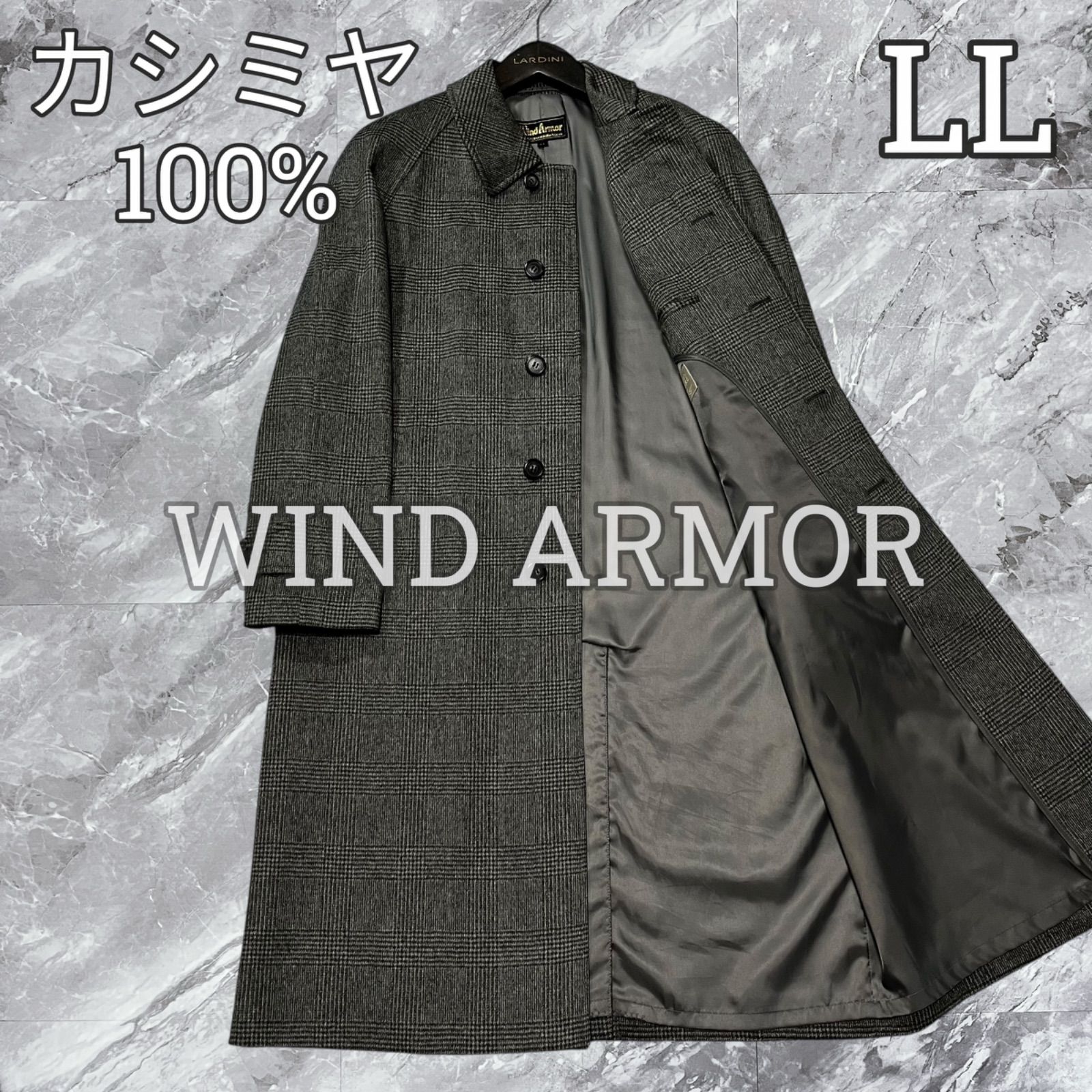 ♥級 大きいサイズ WIND ARMOR ウインドアーマー ステンカラーコート カシミヤ カシミア グレンチェック 比翼ボタン グレー 灰色 LL