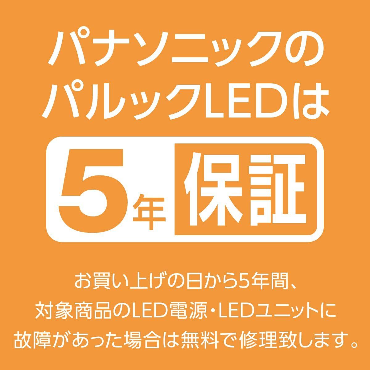 単色タイプ