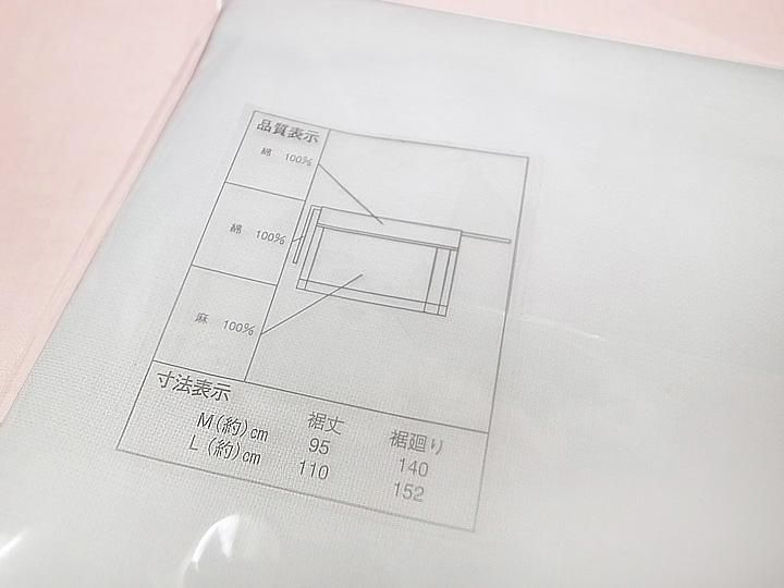 あづま姿