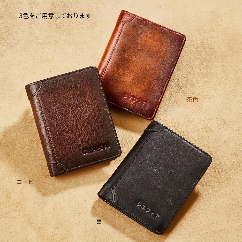 財布 シーフィア ヴィンテージ メンズ 本革財布 RFIDブロッキング スリム牛革 ジッパー付き小銭入れ 複数のカードスロット IDウィンドウ付き ウォレット財布 メンズ財布 おしゃれ シンプル 