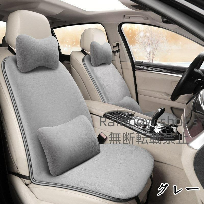 新品未使用】ソアラ UZZ40/JZZ30 シートカバー クッション カー