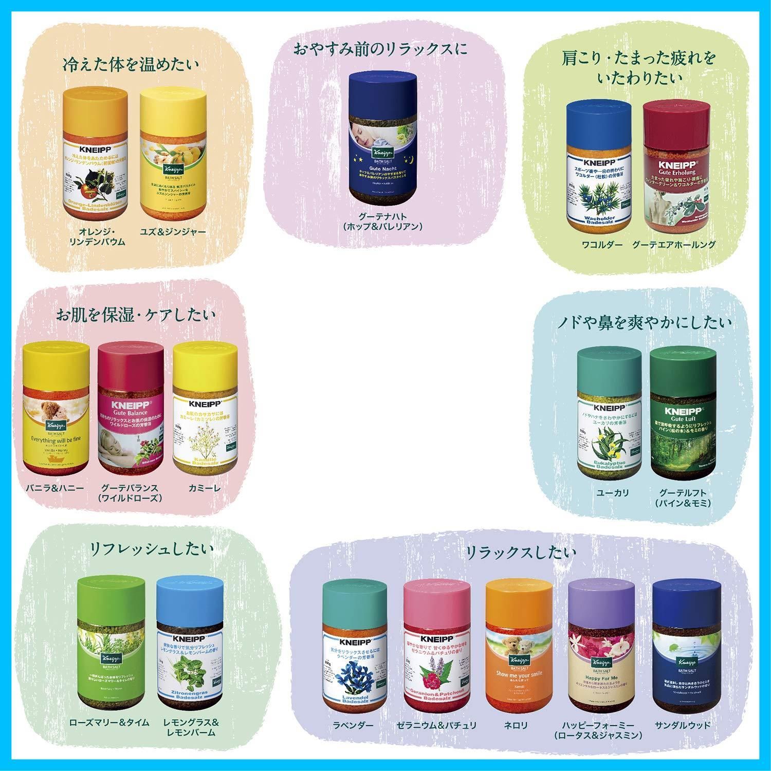 クナイプ KNEIPP バスソルト ハッピーフォーミー ロータス&ジャスミン