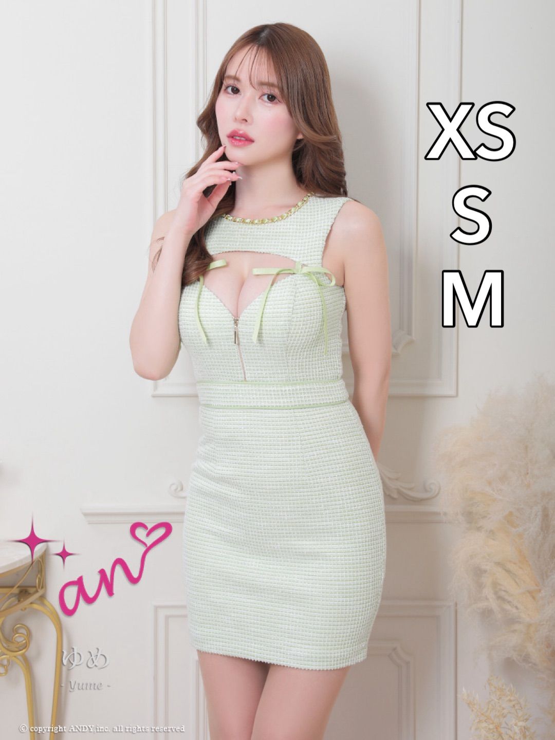 ライトグリーン [AOC3636-B-S240318] 【an /アン】 ツイード/ フロント 