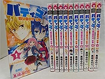 【中古】バディゴ! コミックセット (りぼんマスコットコミックス) [マーケットプレイスセット] ggw725x