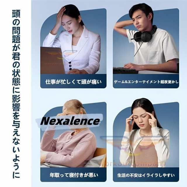 頭皮マッサージ機