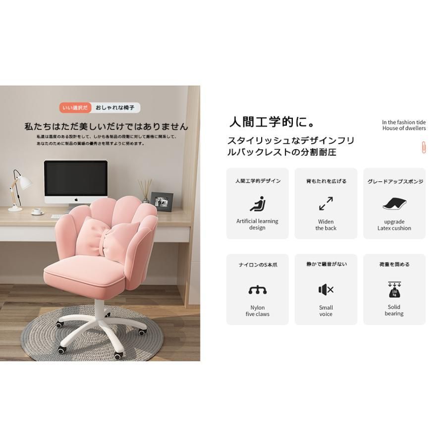 360度回転 座面昇降