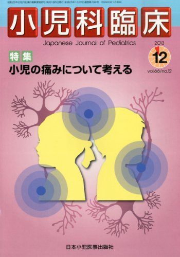 熟語 速引辞典 - 3DS