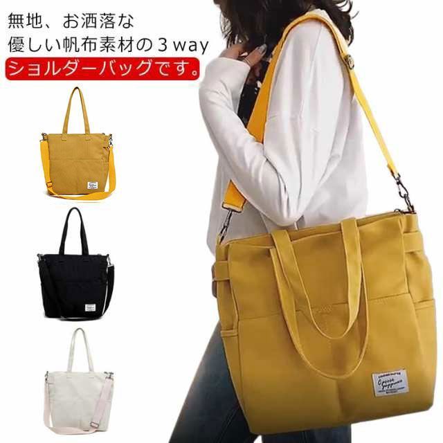 バッグ S トートバッグ キャンバス ズック 海上生活 ショルダーバッグ