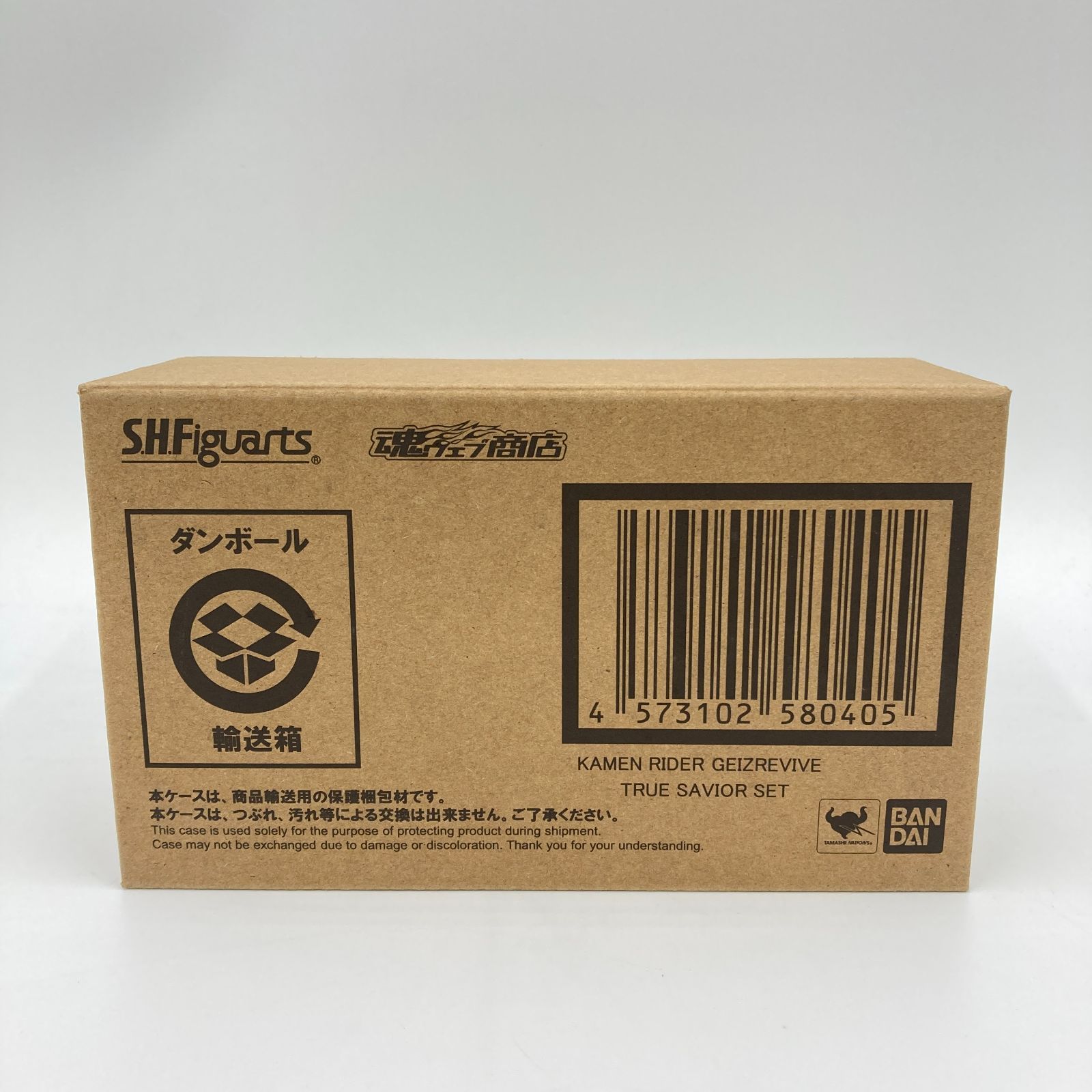 S.H.Figuarts 仮面ライダーゲイツリバイブ