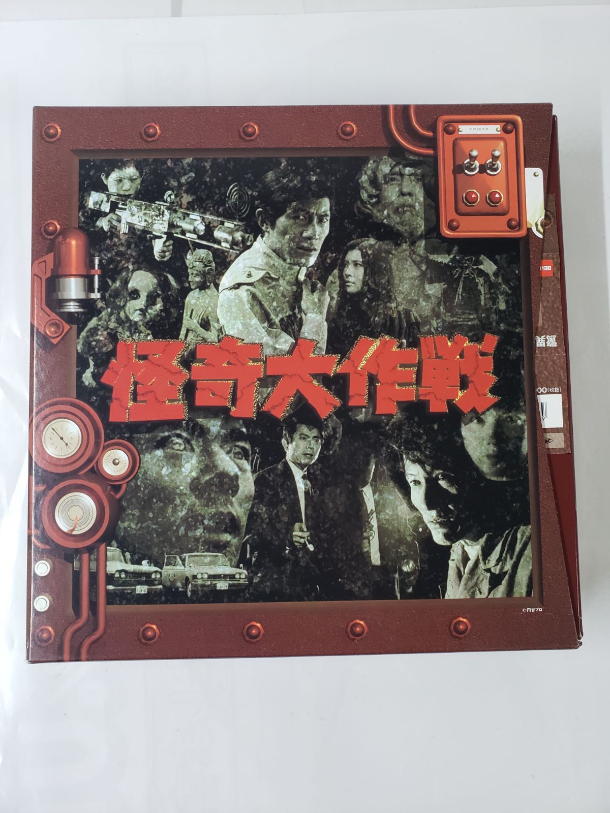 中身未開封】レーザーディスク LD 怪奇大作戦 パーフェクト