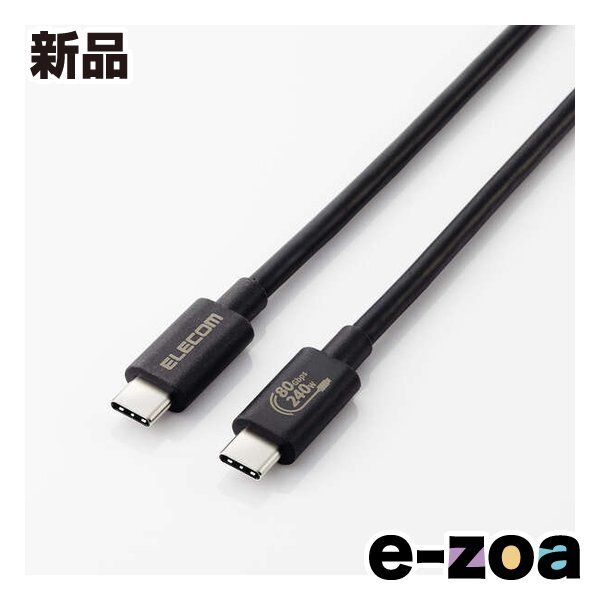 ELECOM エレコム USB4ケーブル C-Cタイプ|認証品|USB Power Delivery対応|240W|80Gbps|1.0m|ブラック USB4-V2CCE10NBK 2642317