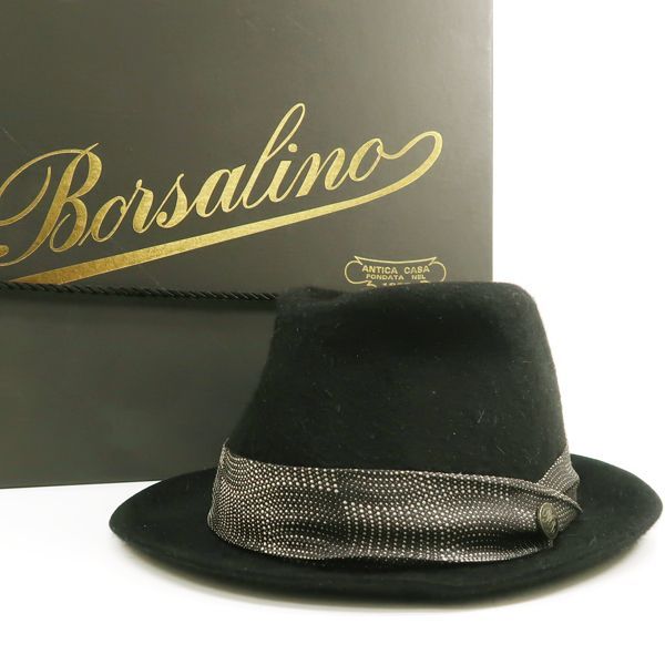美品】ボルサリーノBorsalino 兎毛 フェルトハット