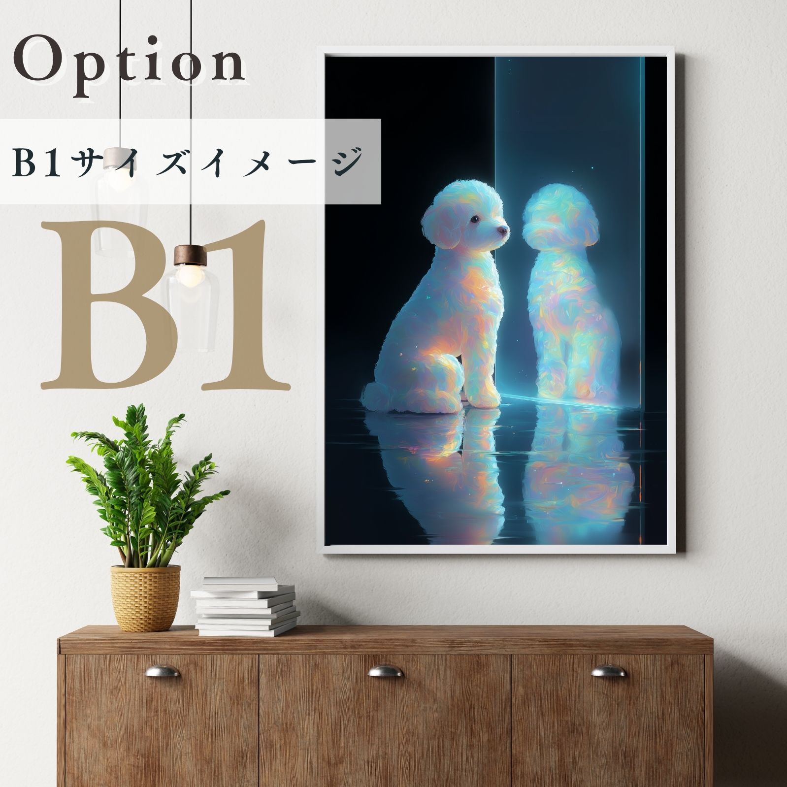 リフレクション -