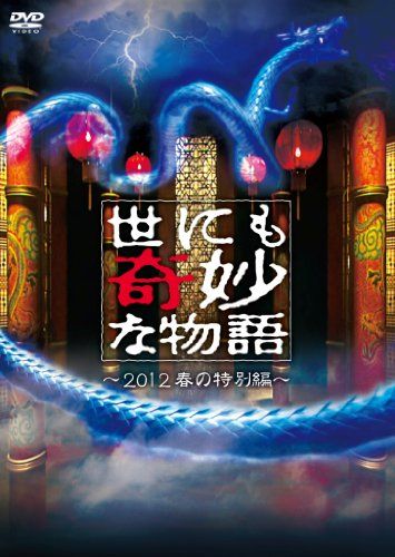 恋愛人縁幸運お守り 九尾狐女神仙V プラクルアン 恋愛 人縁 富 幸運