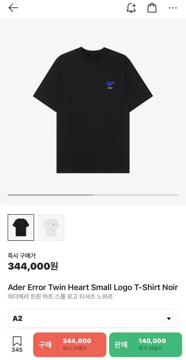 ADER ERROR(アーダーエラー) ツインハート スウェット シャツ Ader