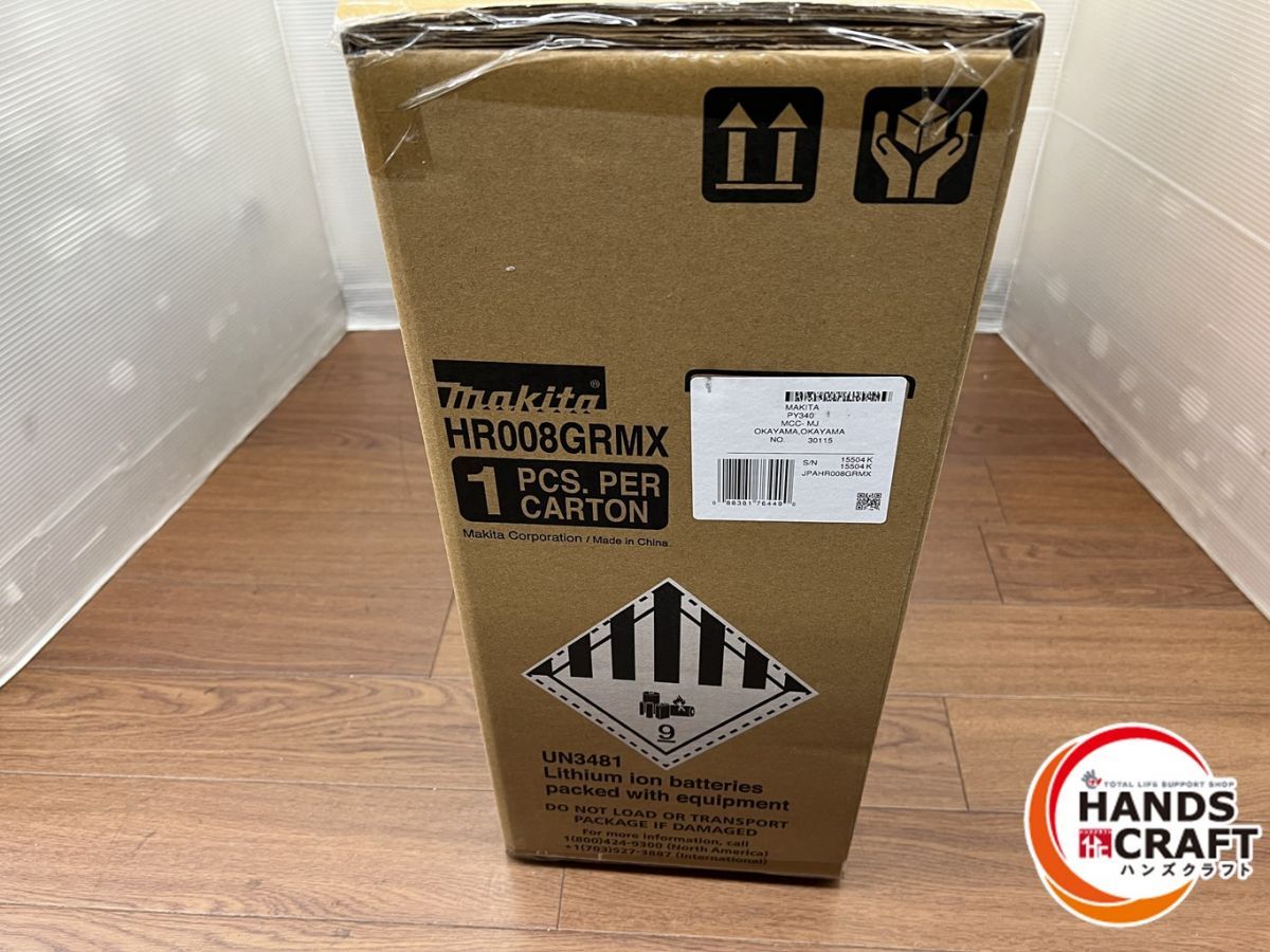 充電式ハンマドリル makita