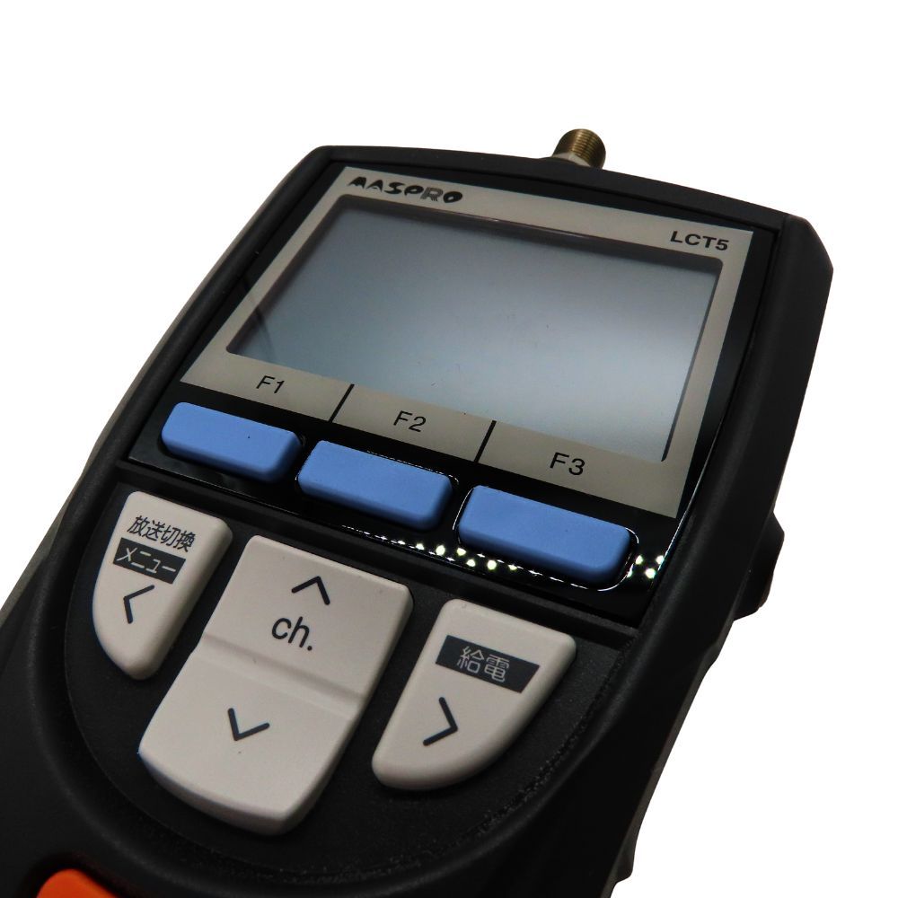 マスプロ デジタルレベルチェッカー ハンディー　LCT5 ジャンク品 マスプロ 在庫有 LCT6 ハンディータイプ デジタルレベル