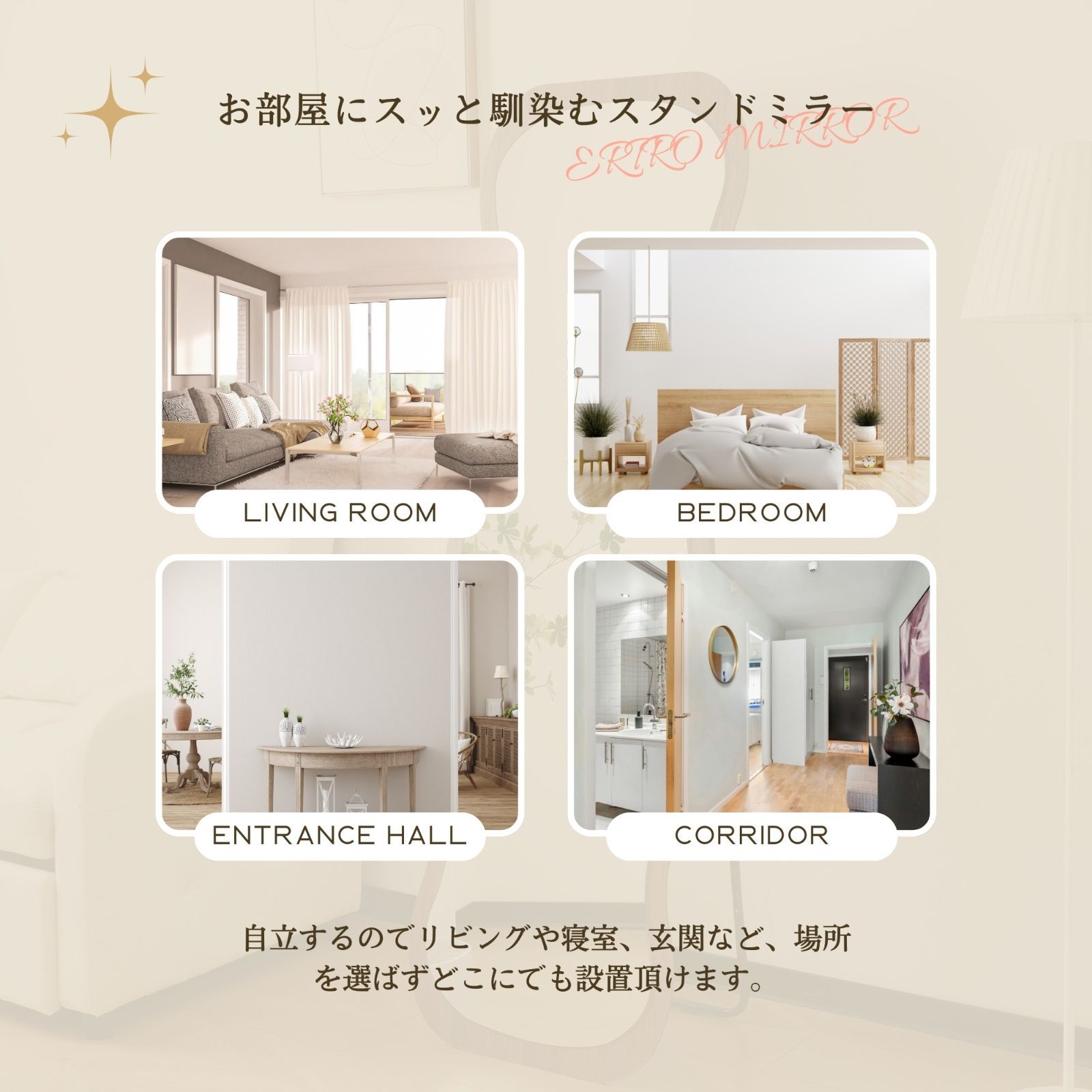 波型スタンドミラー｜北欧風｜飛散防止｜160×50cm｜ホワイト｜N515P266053W